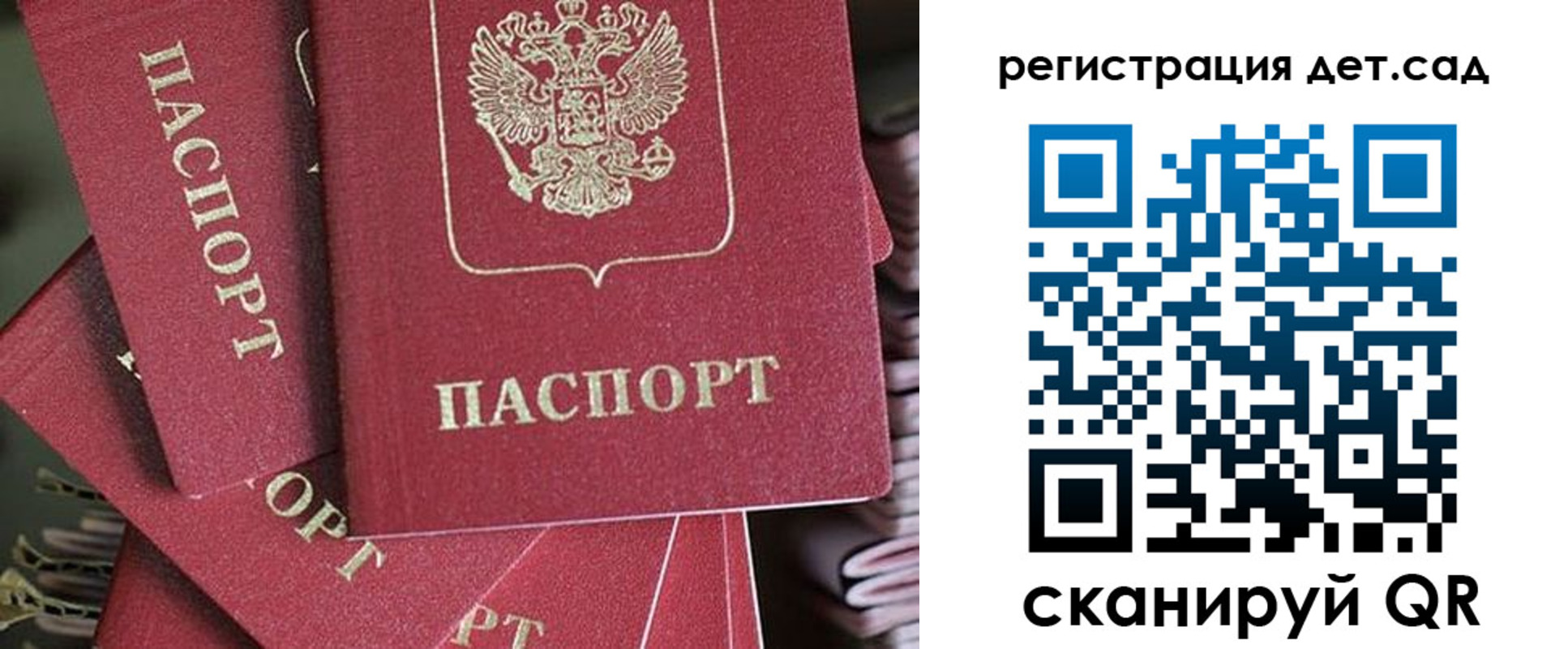 временная регистрация адрес в Горнозаводске