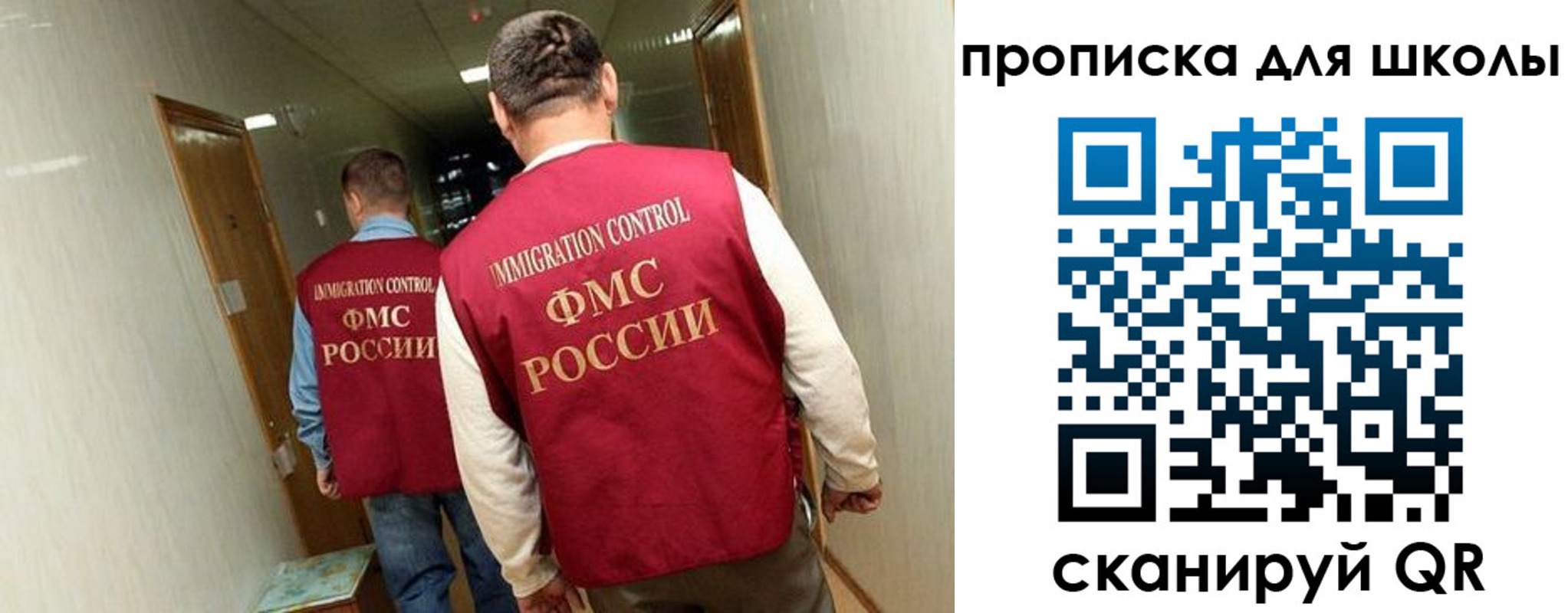 прописка ребенка в Горнозаводске
