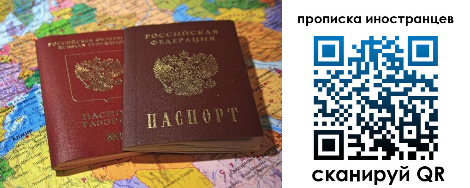 прописка от собственника в Горнозаводске